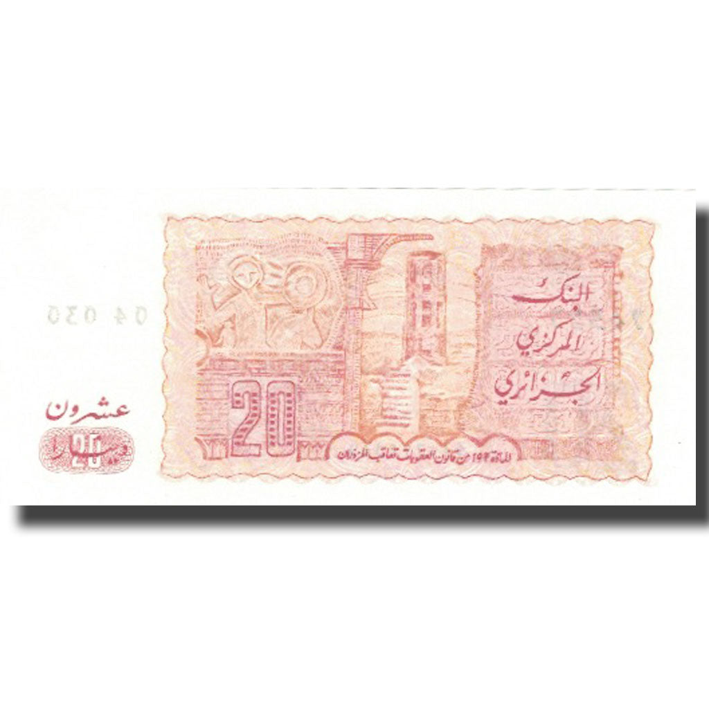Banknote, Algeria, 20 Dinars, 1983, 1983-01-02, KM:133a, UNC(65-70)