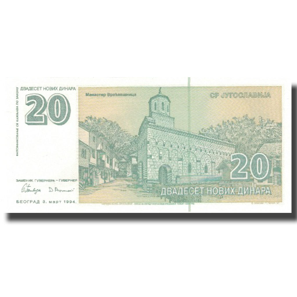 Banknote, Yugoslavia, 20 Novih Dinara, 1994, 1994-03-03, KM:150, UNC(65-70)