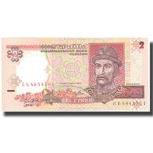 Banknote, Ukraine, 2 Hryvni, 1995, 1995, KM:109a, UNC(65-70)
