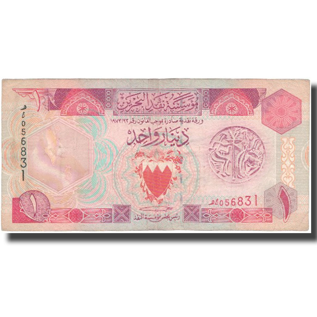 Banconote, Bahrein, 1 Dinar, KM:13, BB