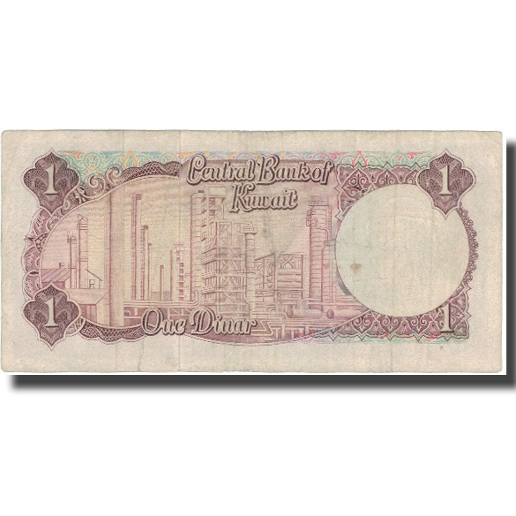 Biljet, Koeweit, 1 Dinar, KM:8a, TTB