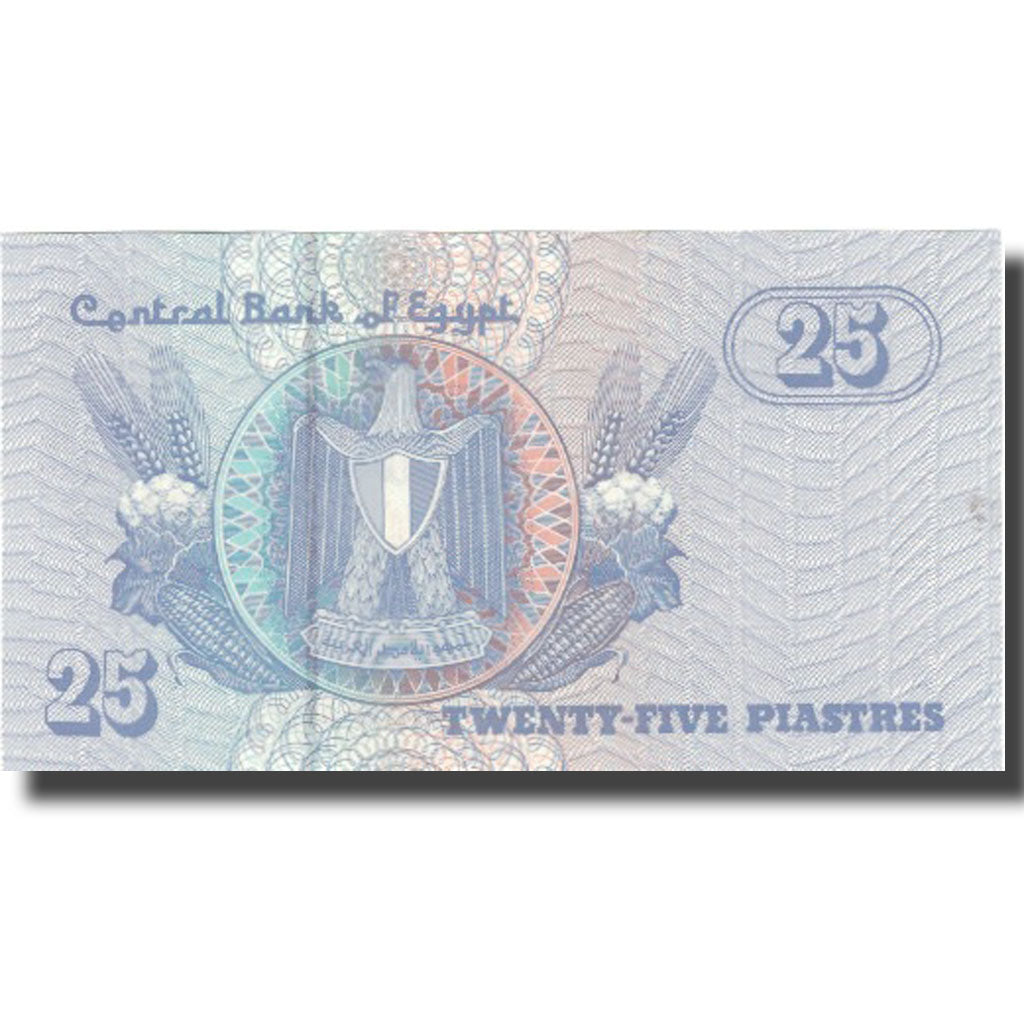 Banknot, Egipt, 25 Piastres, undated (1985-2007), Undated, KM:57e, UNC(64)