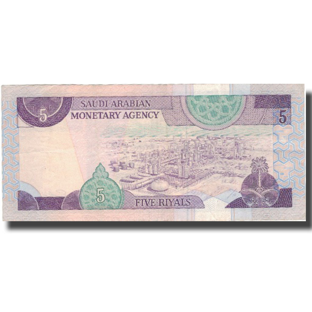 Banknote, Saudi Arabia, 5 Riyals, 1983, 1983, KM:22b, AU(50-53)