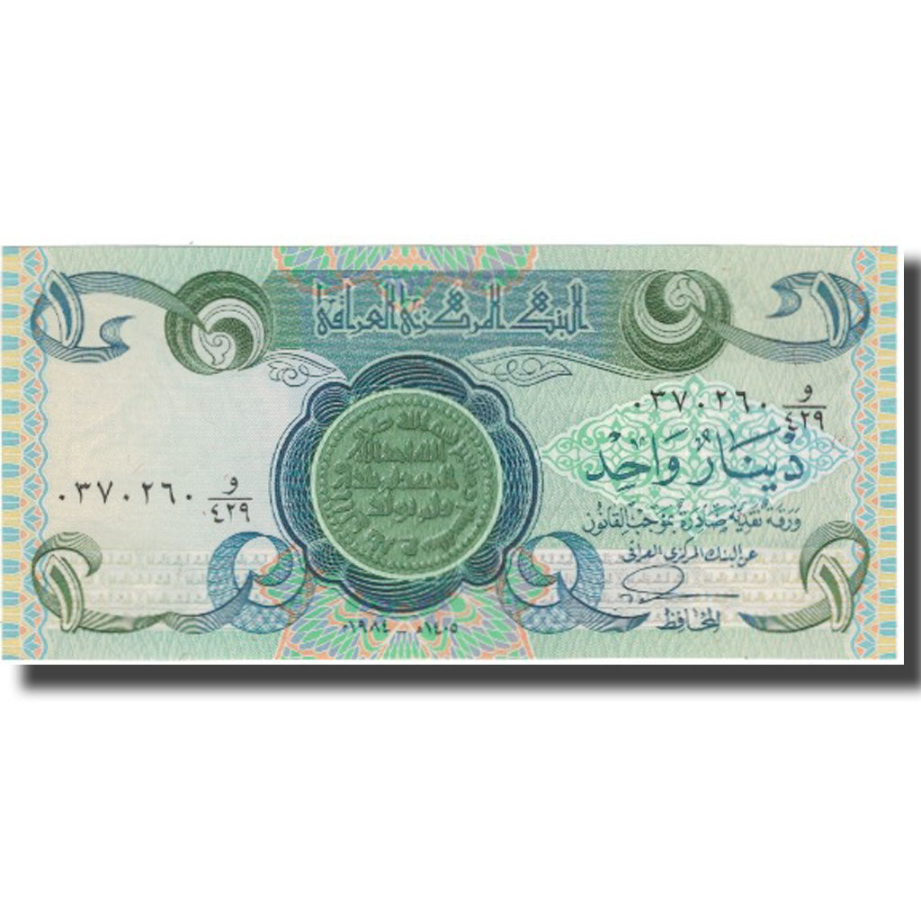 Banknot, Irak, 1 Dinar, Undated, Undated, KM:69a, UNC(65-70)