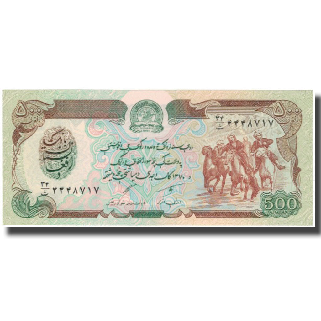 Billete, 500 Afghanis, 1979, Afganistán, 1979, KM:59, UNC