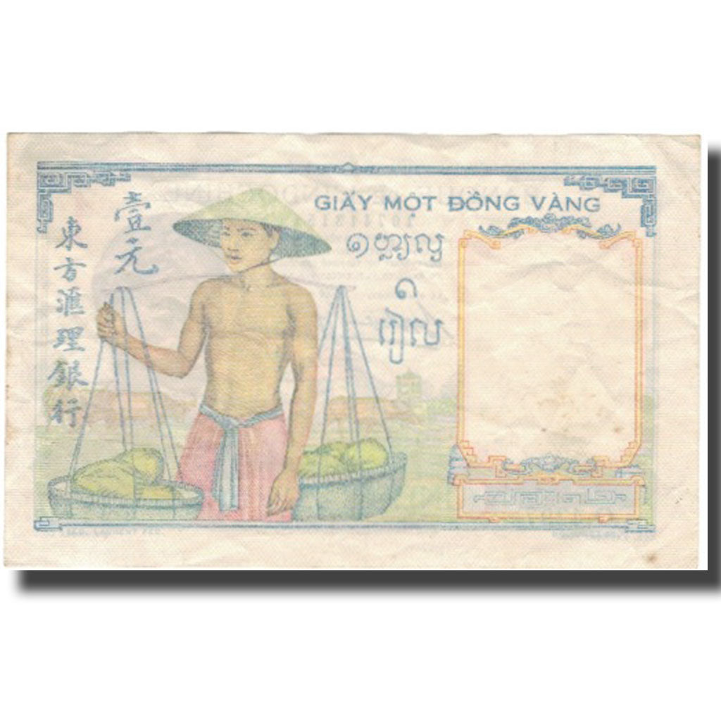 Banknote, FRENCH INDO-CHINA, 1 Piastre, Undated (1932-39), KM:54b, EF(40-45)