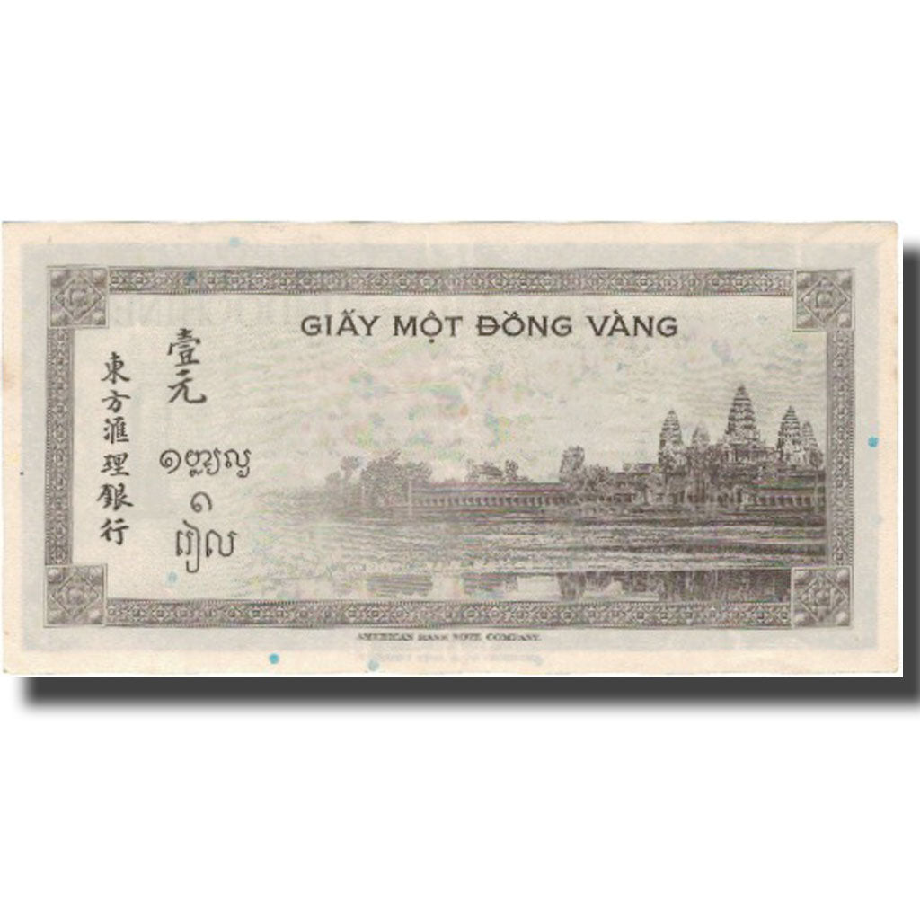 Billet, FRENCH INDO-CHINA, 1 Piastre, undated (1945), KM:76b, TTB+