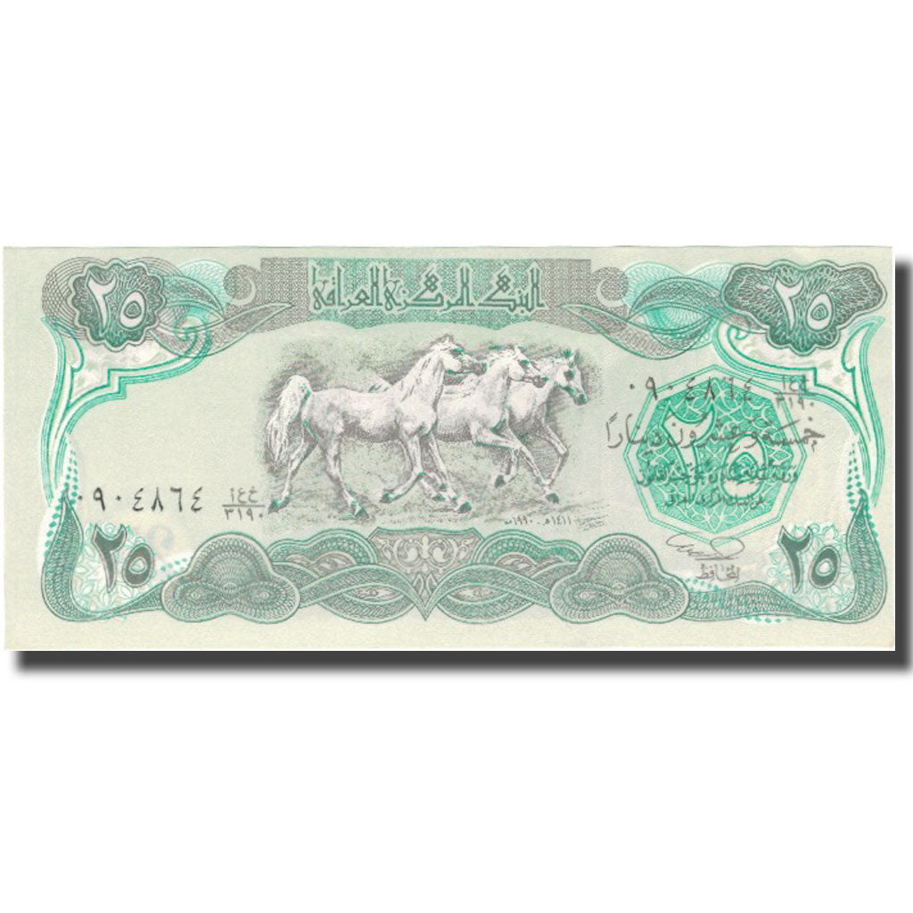 Banconote, Iraq, 25 Dinars, 1978-1980, KM:66b, FDS