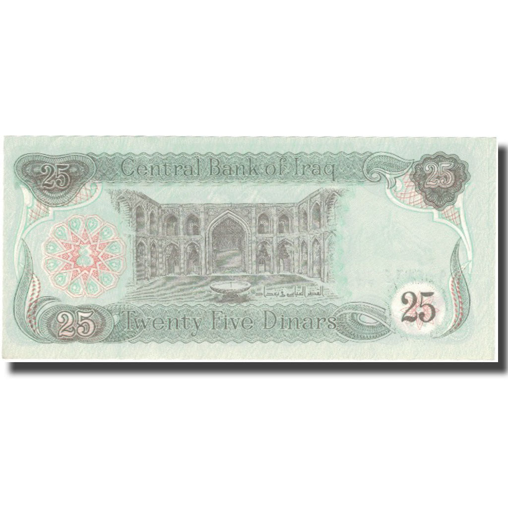 Banconote, Iraq, 25 Dinars, 1978-1980, KM:66b, FDS