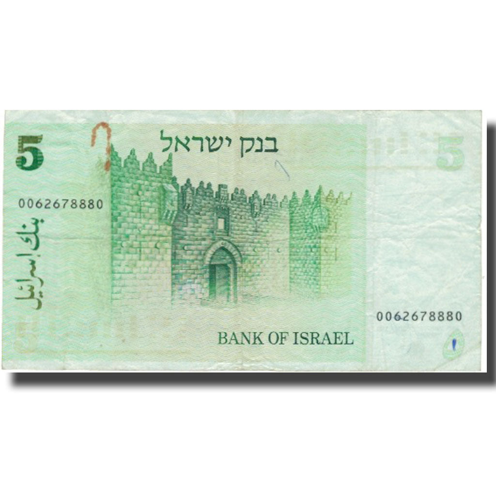 Geldschein, Israel, 5 Sheqalim, KM:44, SS