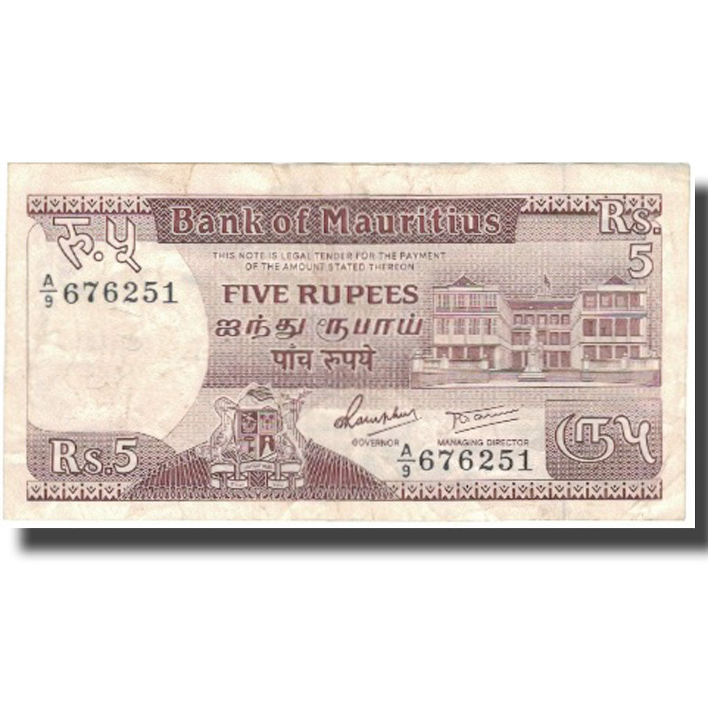 Banknote, Mauritius, 5 Rupees, KM:34, EF(40-45)