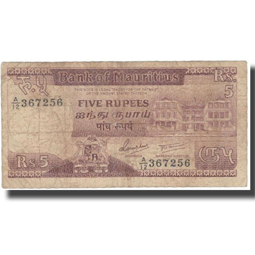 Banknote, Mauritius, 5 Rupees, KM:34, VF(20-25)