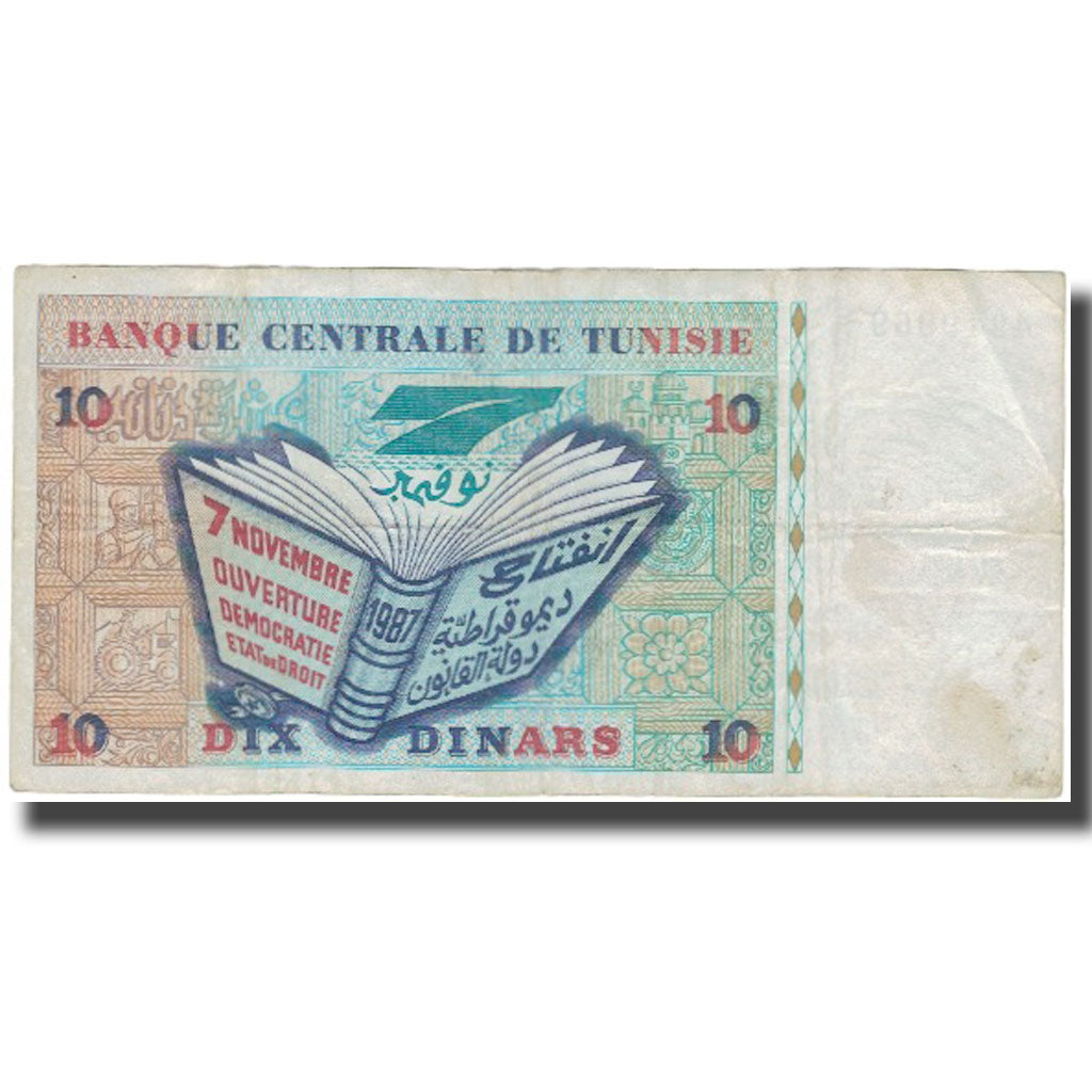Banknote, Tunisia, 10 Dinars, 1994, 1994-11-07, KM:87, VF(30-35)