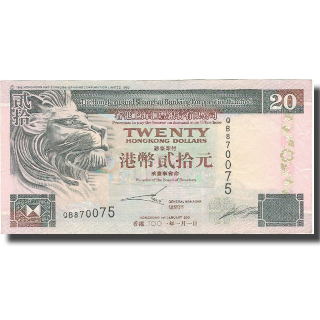 Banknote, Hong Kong, 20 Dollars, 2001, 2001-01-01, KM:201d, AU(50-53)