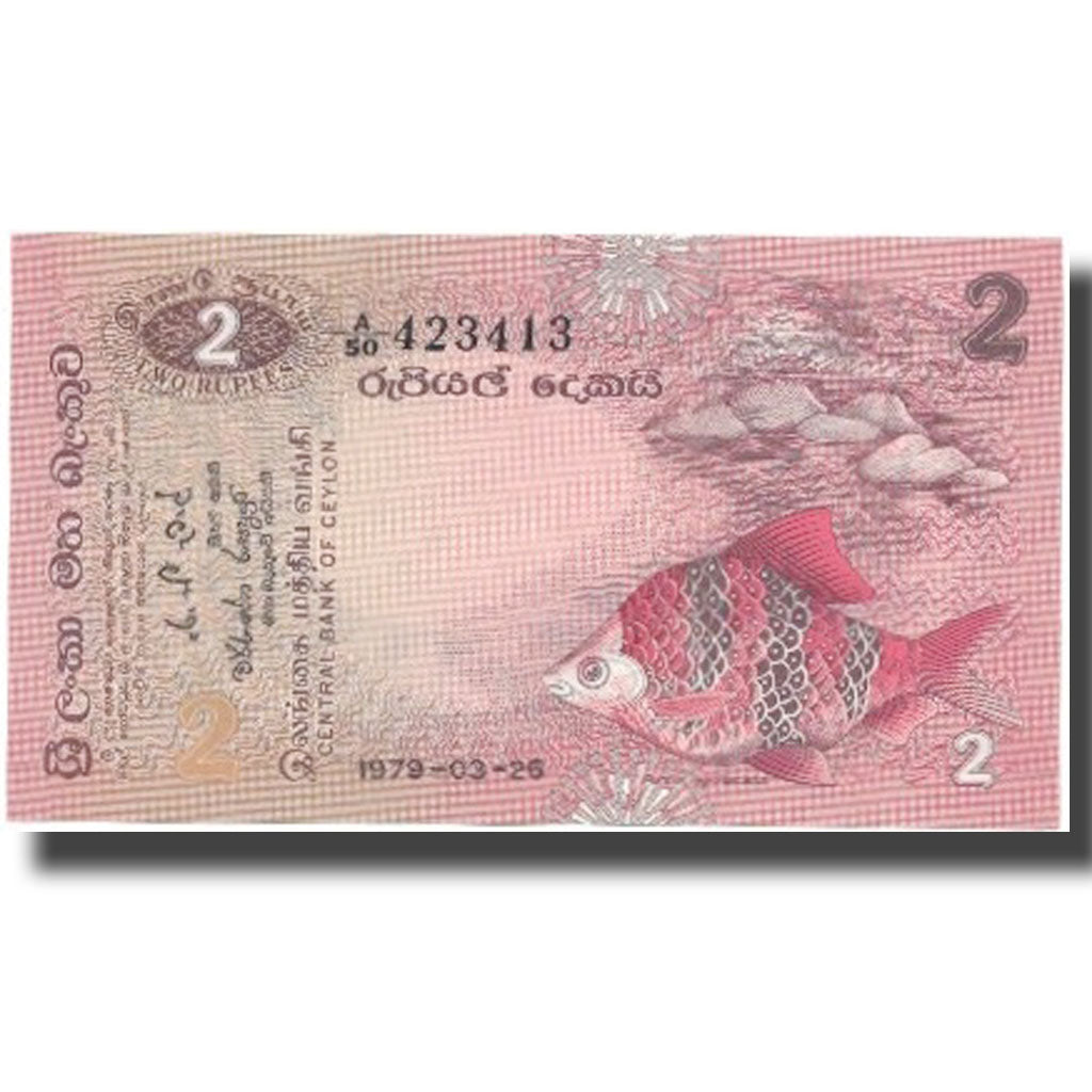 Banknote, Sri Lanka, 2 Rupees, 1979, 1979-03-26, KM:83a, UNC(65-70)