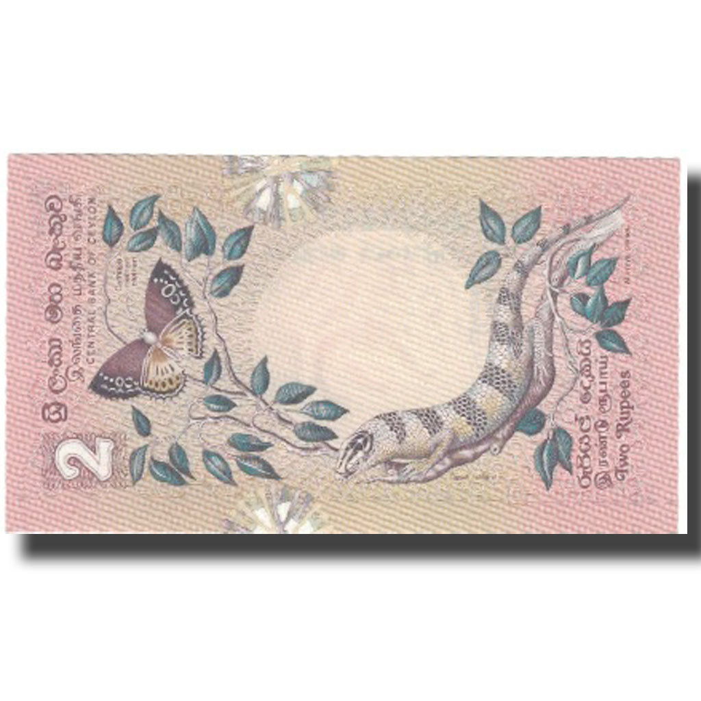 Banknote, Sri Lanka, 2 Rupees, 1979, 1979-03-26, KM:83a, UNC(65-70)