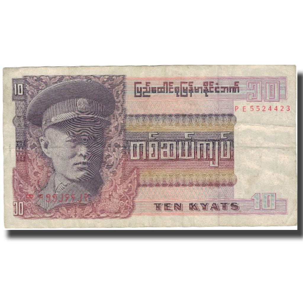 Geldschein, Burma, 10 Kyats, Undated (1973), KM:58, S+