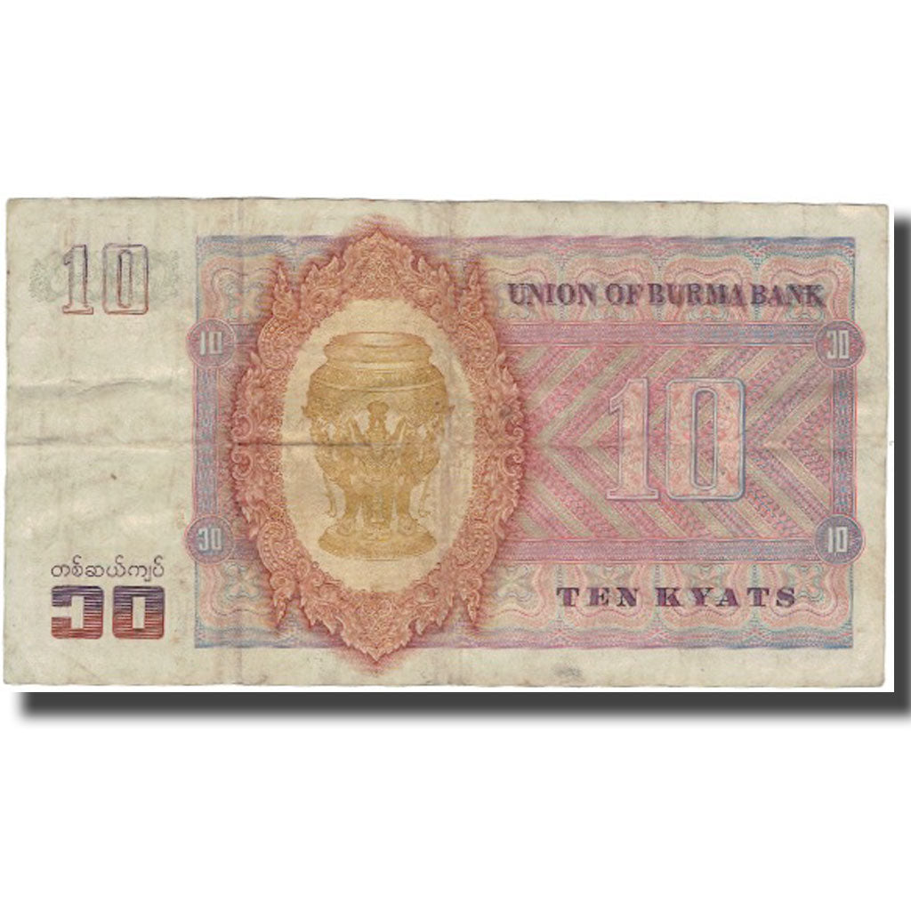 Geldschein, Burma, 10 Kyats, Undated (1973), KM:58, S+