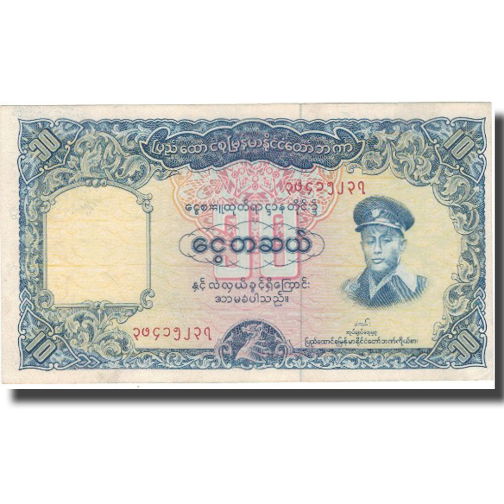 Banconote, Birmania, 10 Kyats, KM:48a, BB+