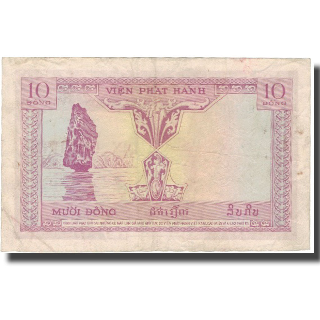 Billet, FRENCH INDO-CHINA, 10 Piastres = 10 Dong, Undated (1953), KM:107, TB+
