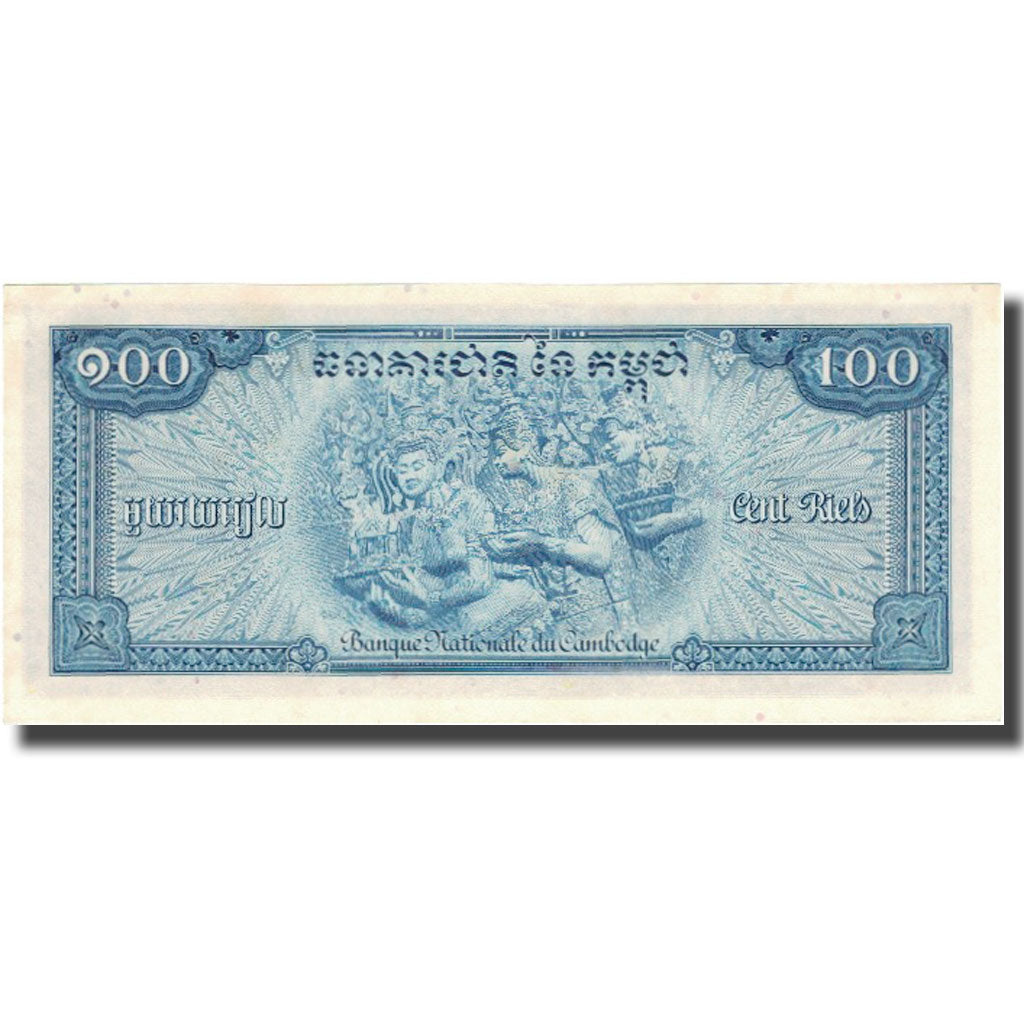 Banknot, Kambodża, 100 Riels, Undated (1956-72), Undated, KM:13b, UNC(64)