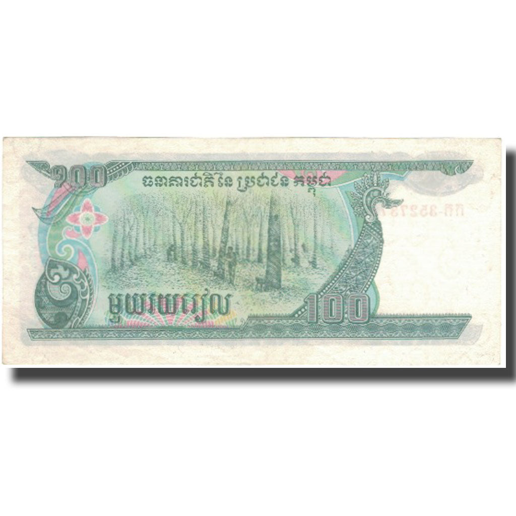 Banknote, Cambodia, 100 Riels, 1990, 1990, KM:36a, AU(50-53)