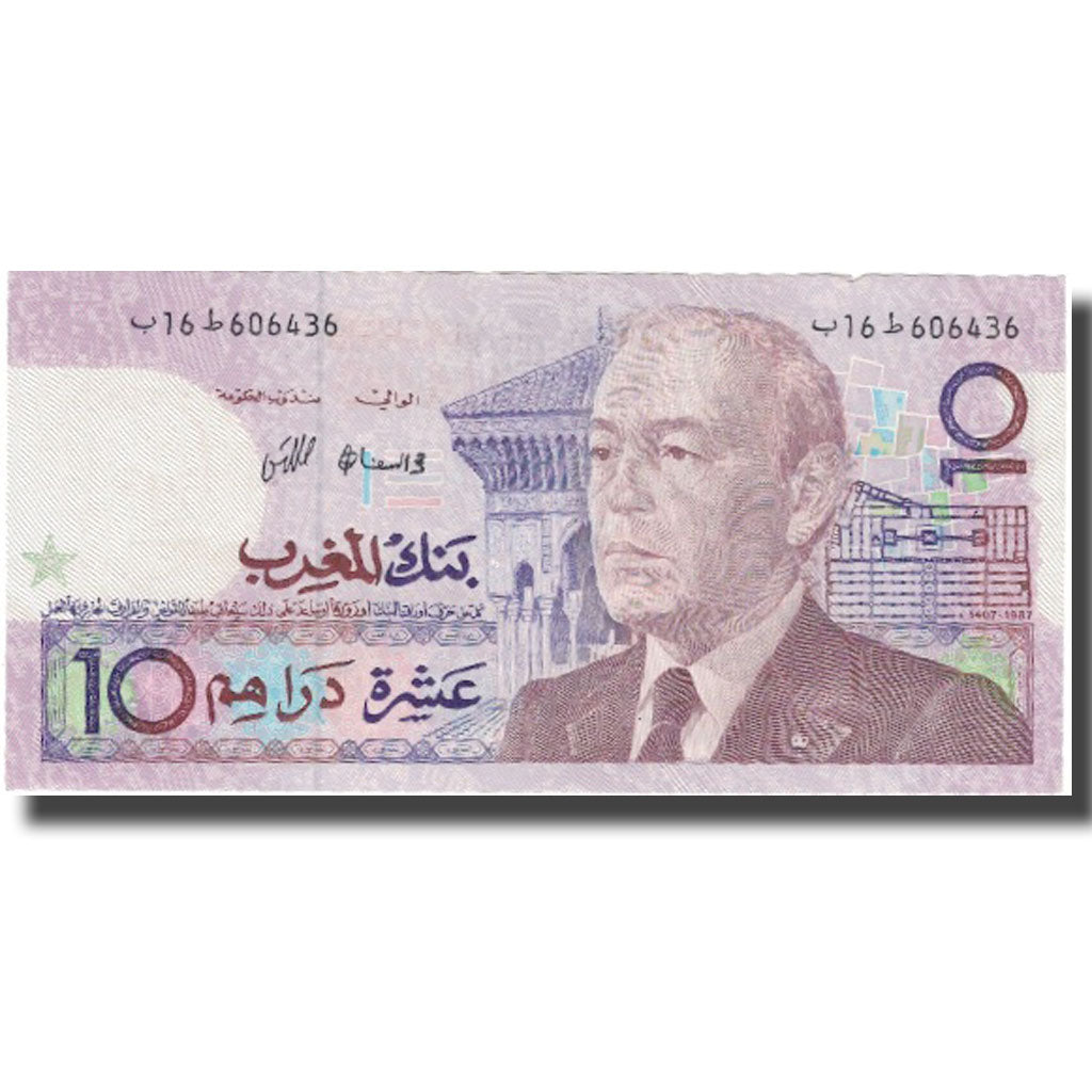 Geldschein, Marokko, 10 Dirhams, 1987, 1987-07-14, KM:60b, SS