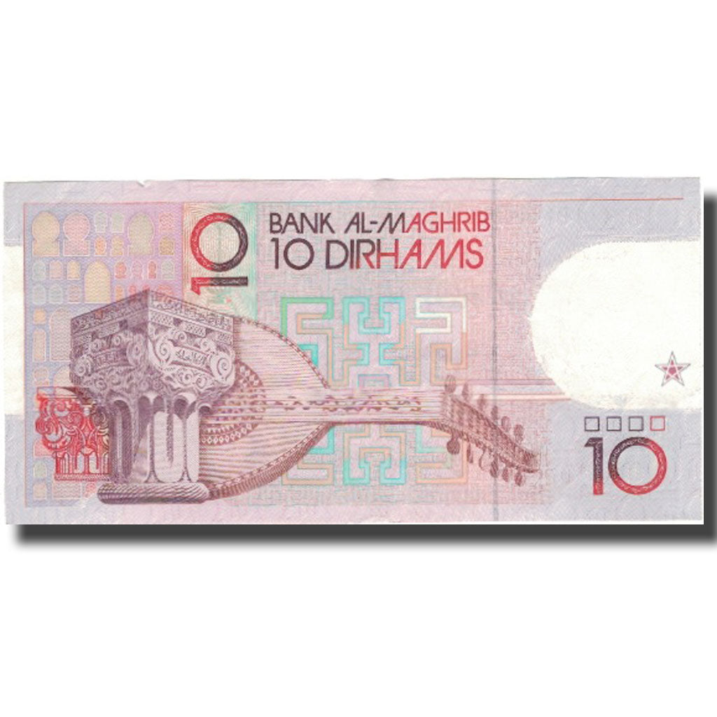 Geldschein, Marokko, 10 Dirhams, 1987, 1987-07-14, KM:60b, SS