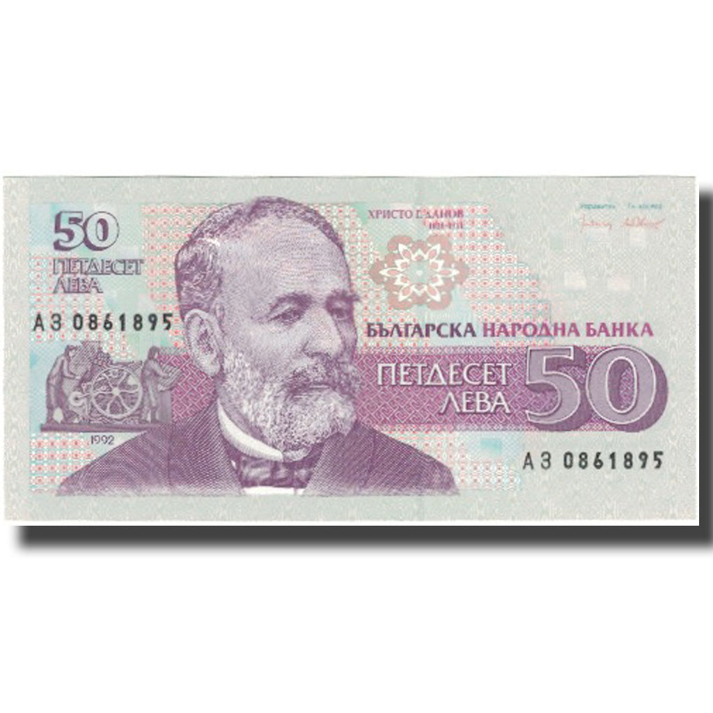 Billet, Bulgarie, 50 Leva, 1992, 1992, KM:101a, SPL
