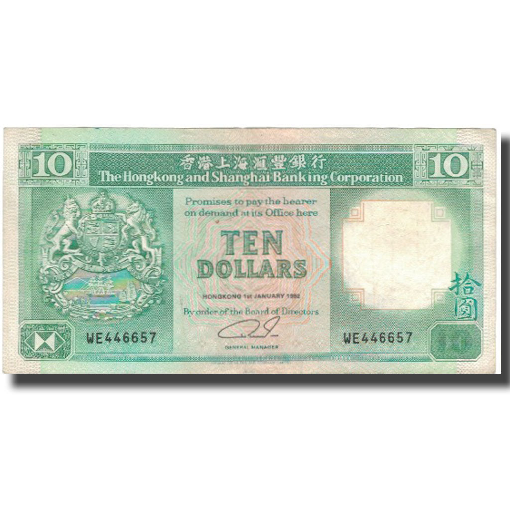 Nota, Hong Kong, 10 Dollars, 1992, 1992-01-01, KM:191c, EF(40-45)