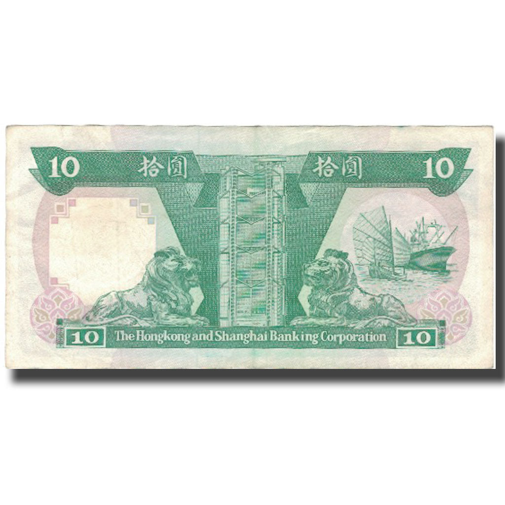 Nota, Hong Kong, 10 Dollars, 1992, 1992-01-01, KM:191c, EF(40-45)
