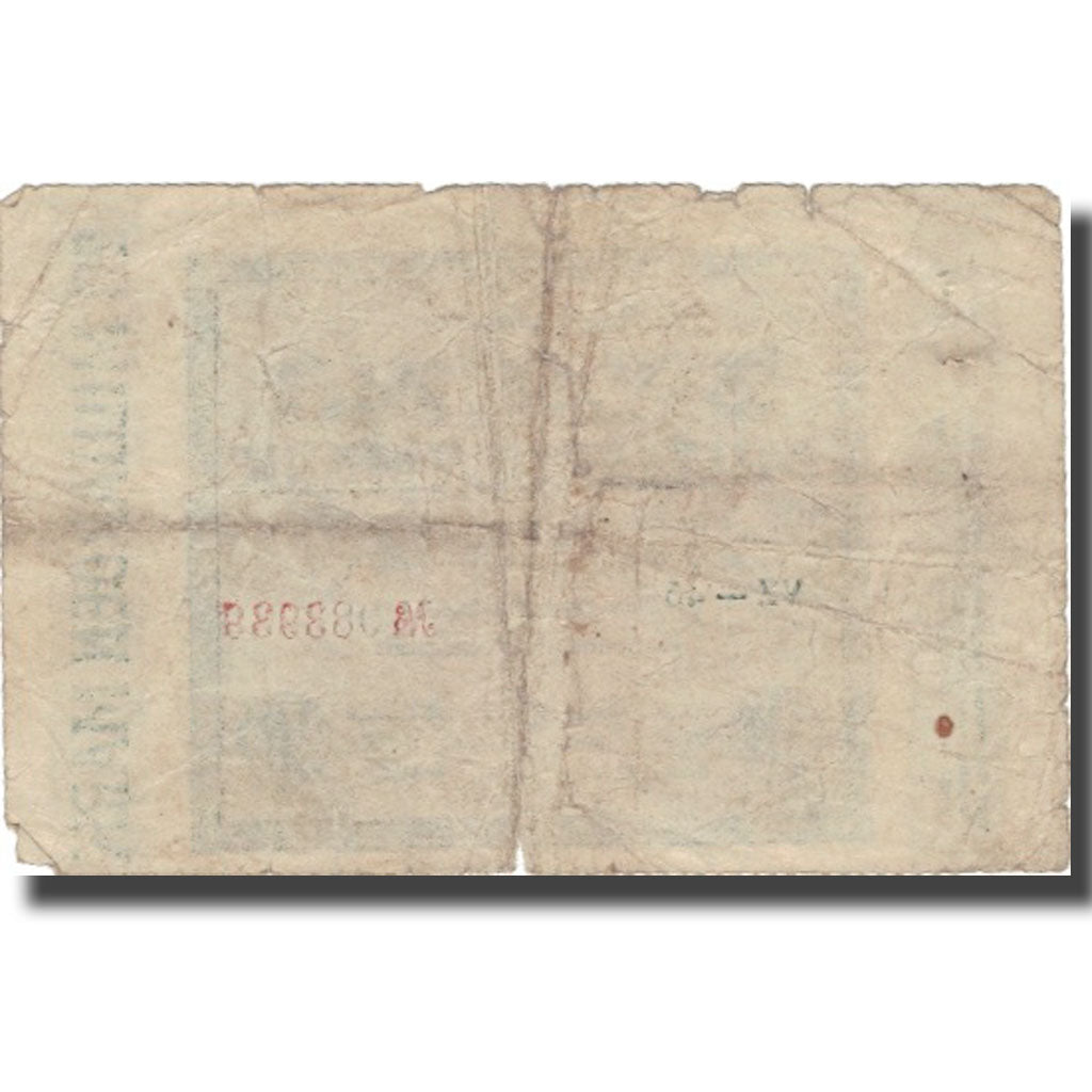Banknote, Germany, 20 Milliarden Mark, 1923, 1923-10-01, KM:118a, F(12-15)