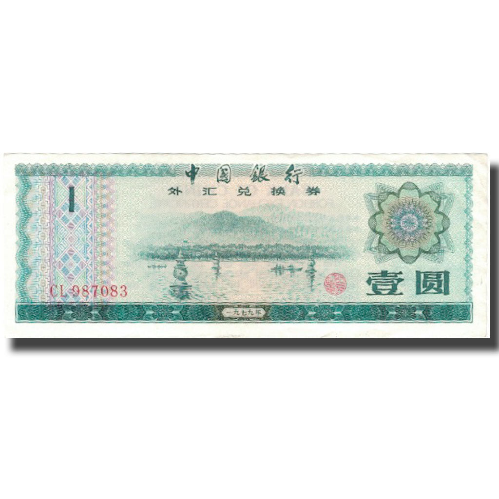 Geldschein, China, 1 Yüan, 1979, 1979, KM:FX3, VZ