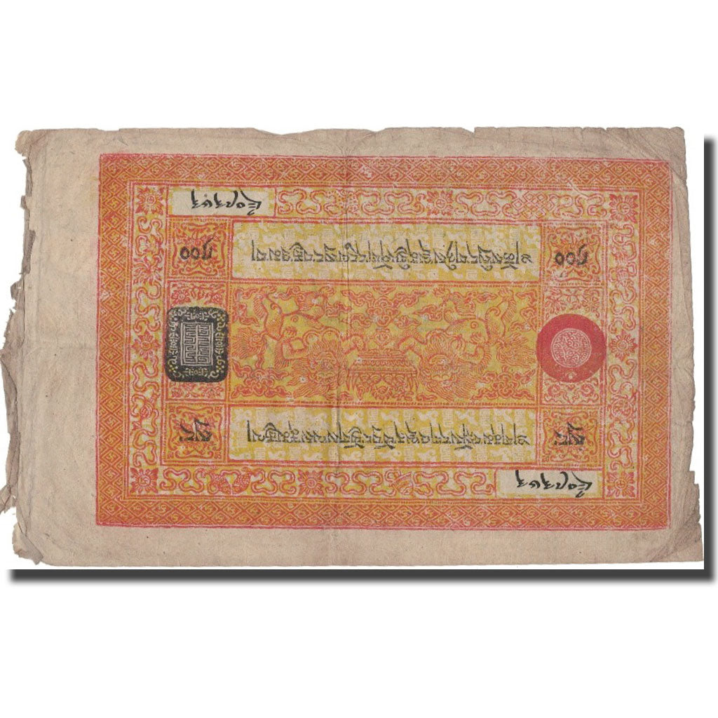 Billet, Tibet, 100 Srang, KM:11a, TTB