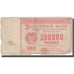 Banknote, Russia, 100,000 Rubles, 1921, 1921, KM:117a, VF(20-25)