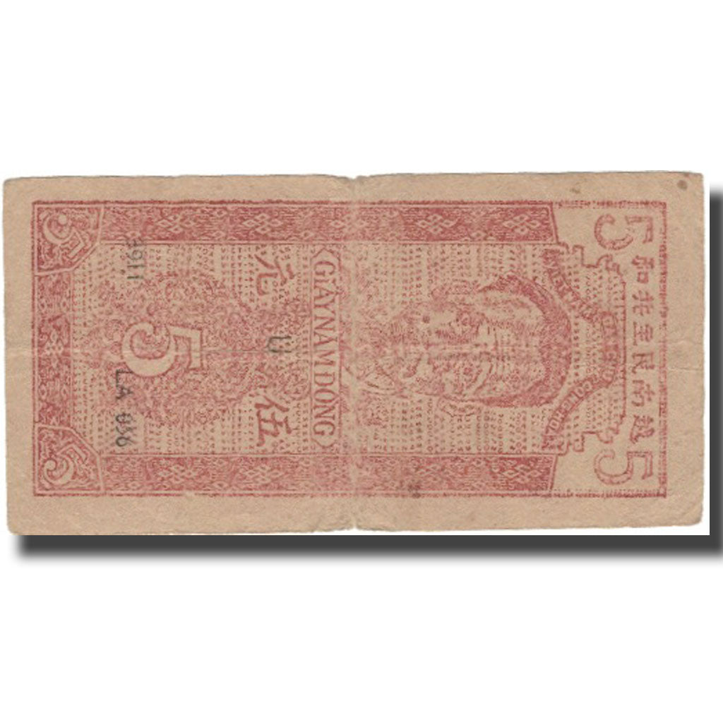 Banknote, Vietnam, 5 D<ox>ng, KM:10c, F(12-15)