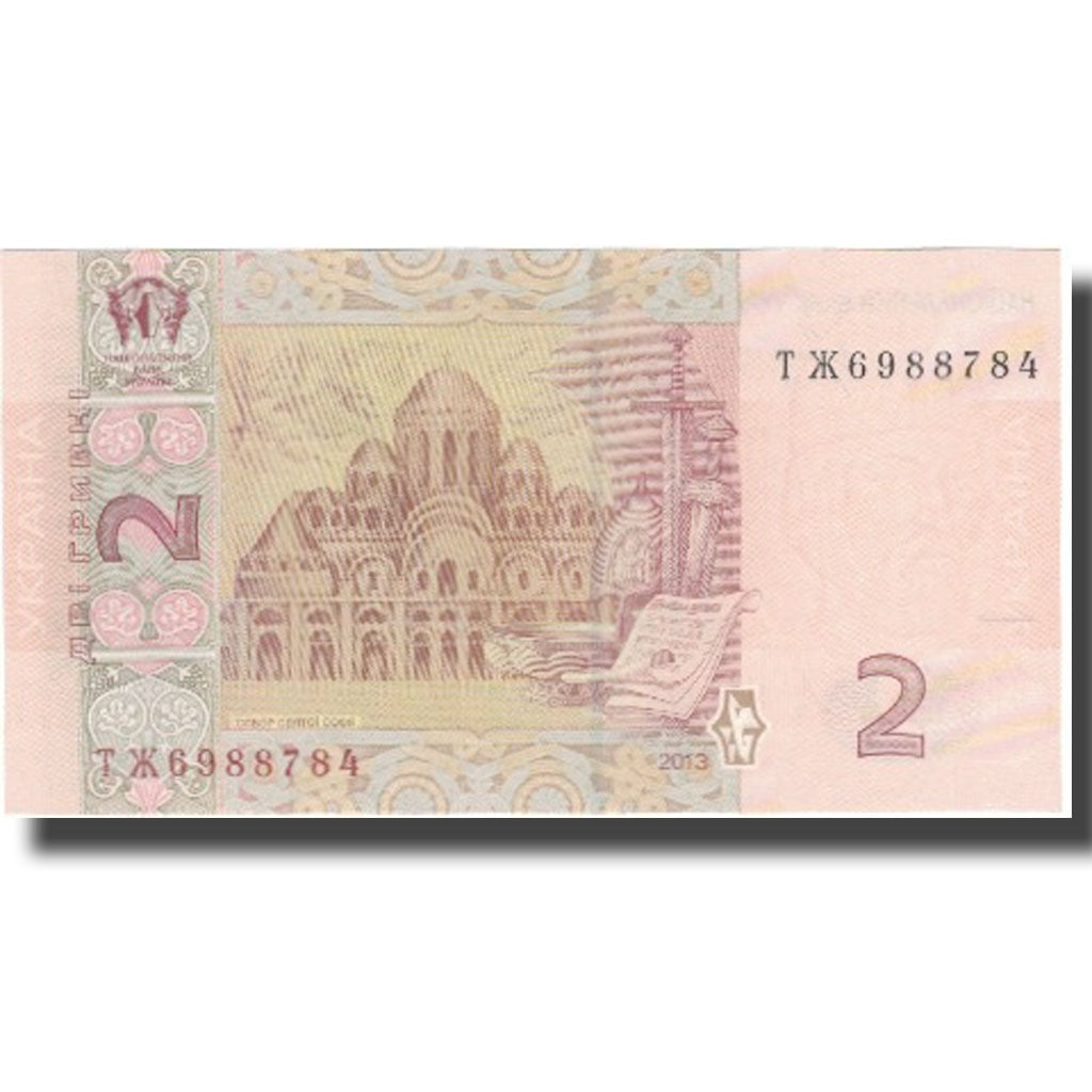 Geldschein, Ukraine, 2 Hryven, 2014, 2014, UNZ