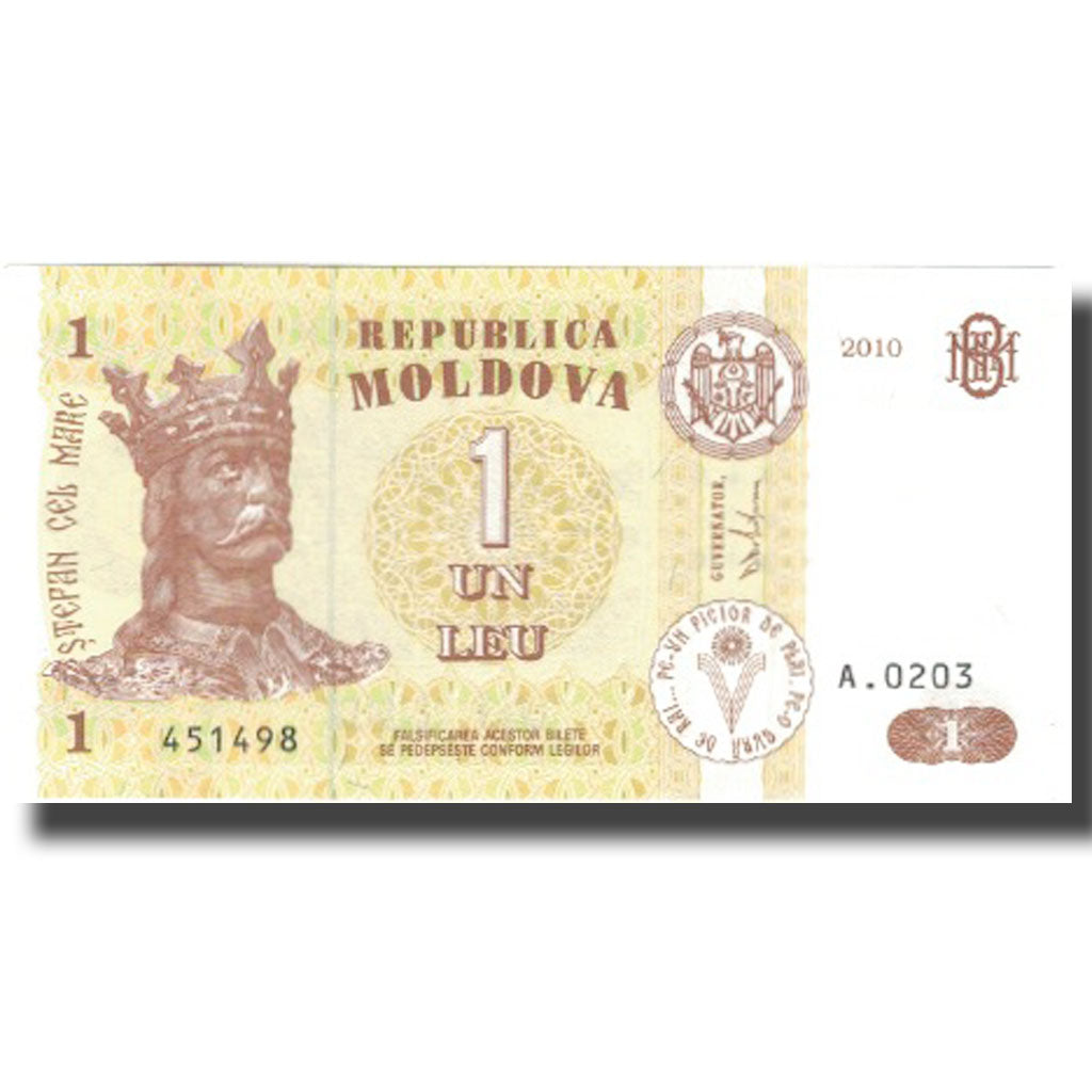 Banknote, Moldova, 1 Leu, 2010, 2010, KM:8h, UNC(65-70)