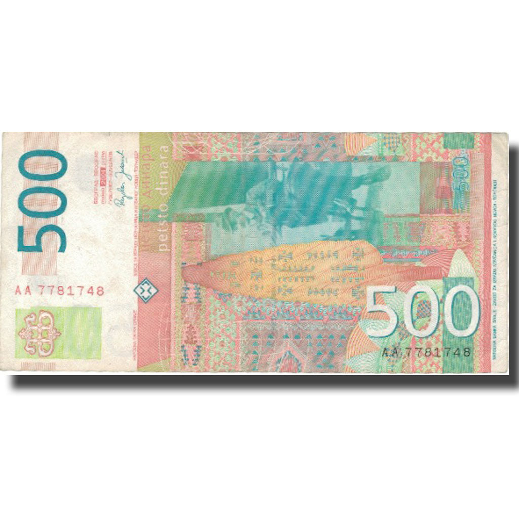 Billete, 500 Dinara, 2004, Serbia, 2004, KM:43a, MBC