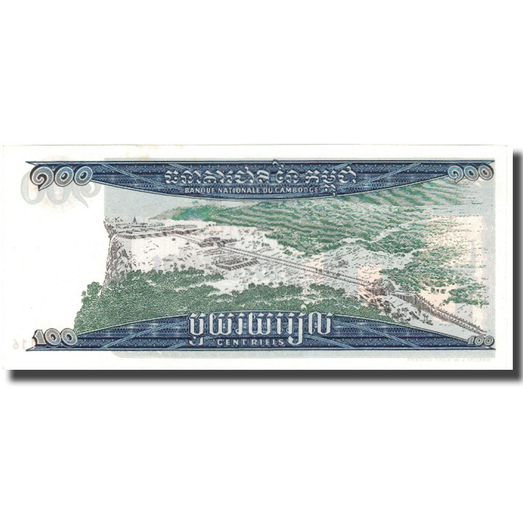 Banknote, Cambodia, 100 Riels, Undated (1963-72), KM:12b, UNC(64)