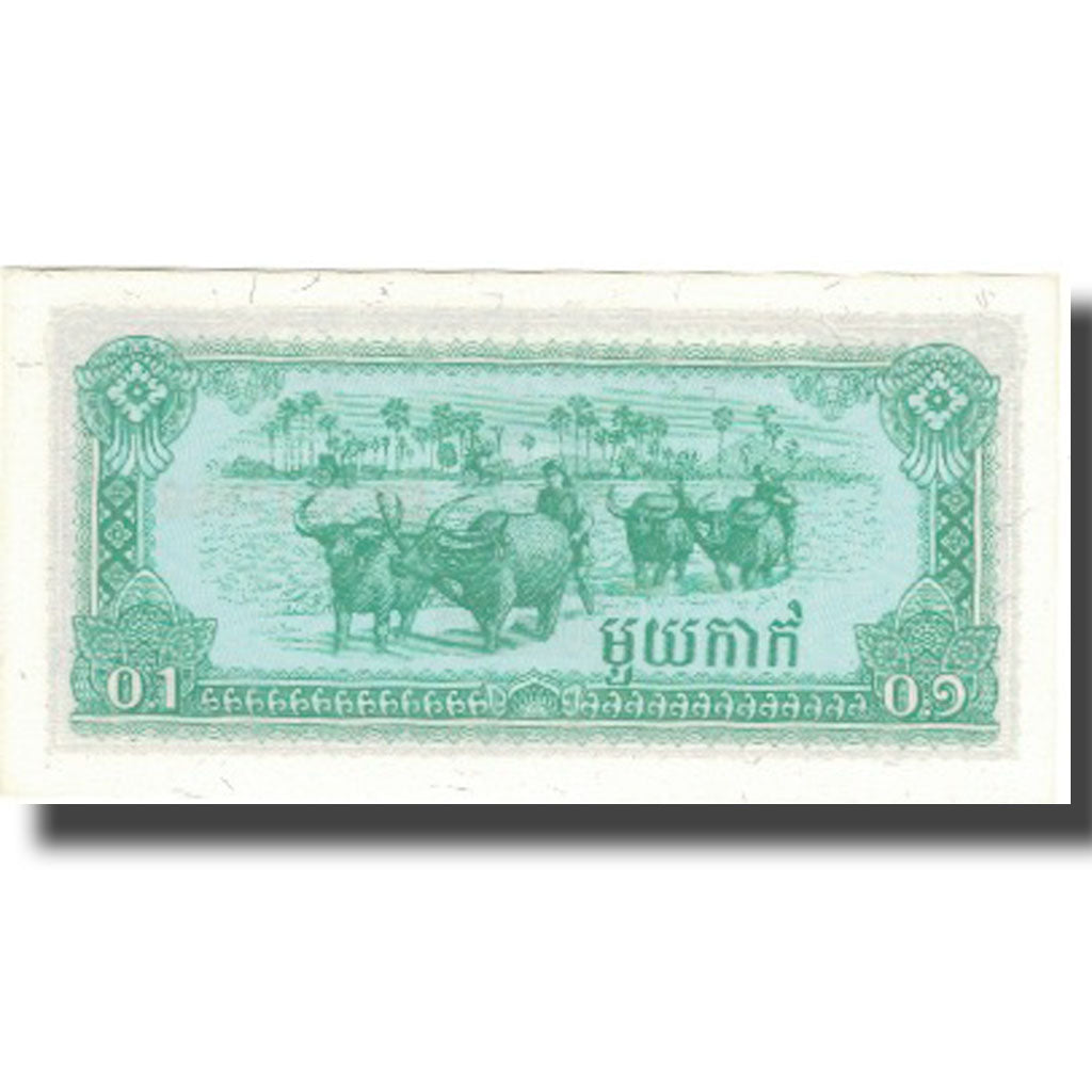 Banknote, Cambodia, 0.1 Riel (1 Kak), 1979, 1979, KM:25a, UNC(64)