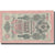 Banknot, Russia, 10 Rubles, 1909, 1909, KM:11c, AU(55-58)
