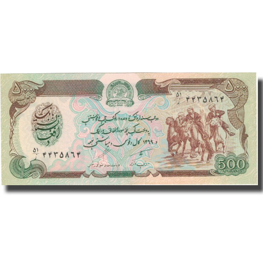 Banknote, Afghanistan, 500 Afghanis, 1979, 1979, KM:59, UNC(65-70)