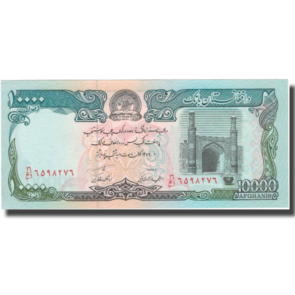 Geldschein, Afghanistan, 10,000 Afghanis, 1979-1991, KM:63a, UNZ