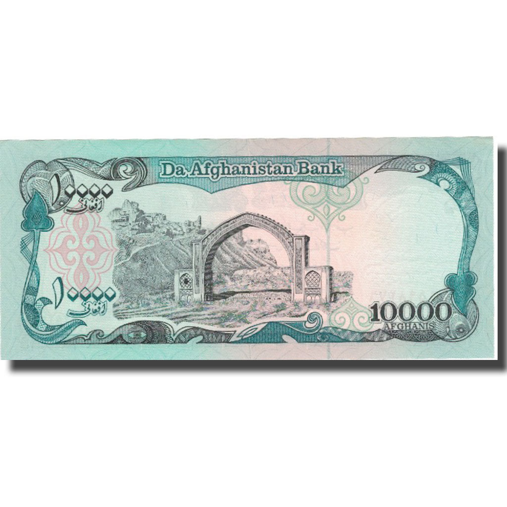 Geldschein, Afghanistan, 10,000 Afghanis, 1979-1991, KM:63a, UNZ