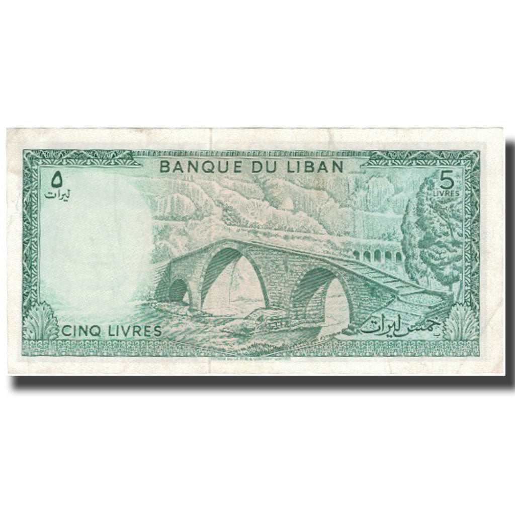 Banknote, Lebanon, 5 Livres, 1986, KM:62d, EF(40-45)