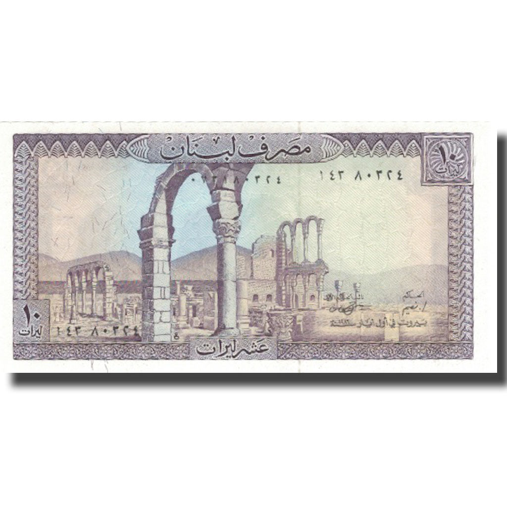 Banknote, Lebanon, 10 Livres, 1986, 1986, KM:63f, UNC(60-62)