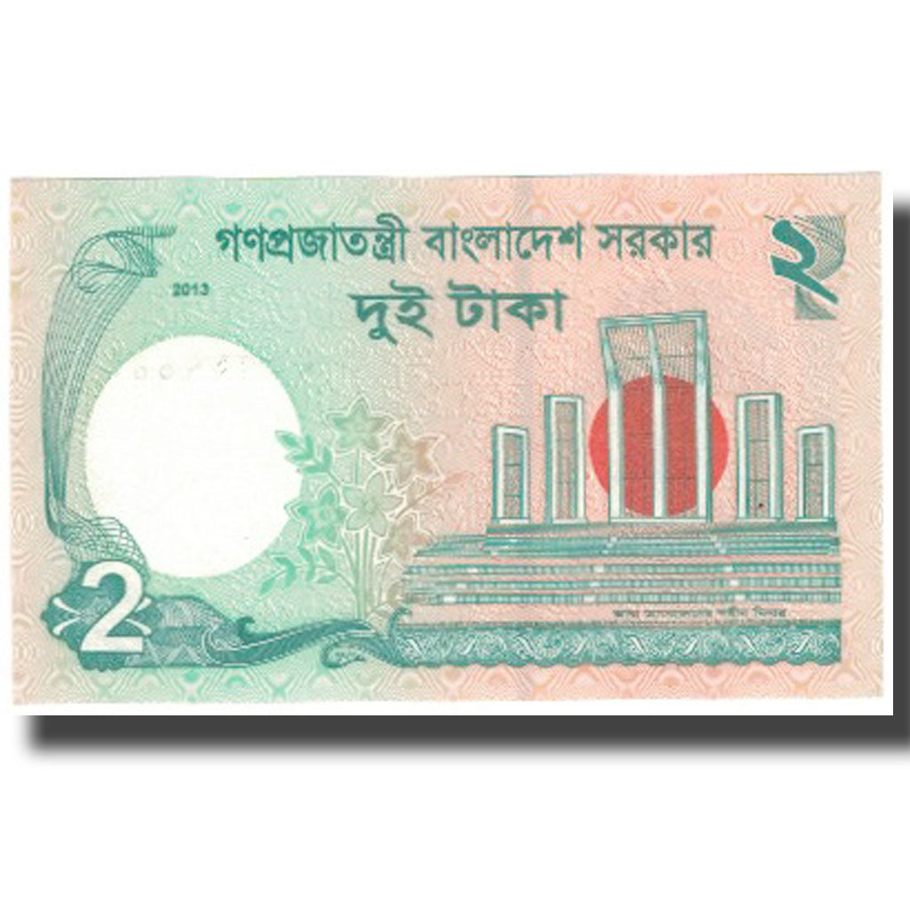 Banknote, Bangladesh, 2 Taka, 2013, 2013, KM:52, UNC(65-70)