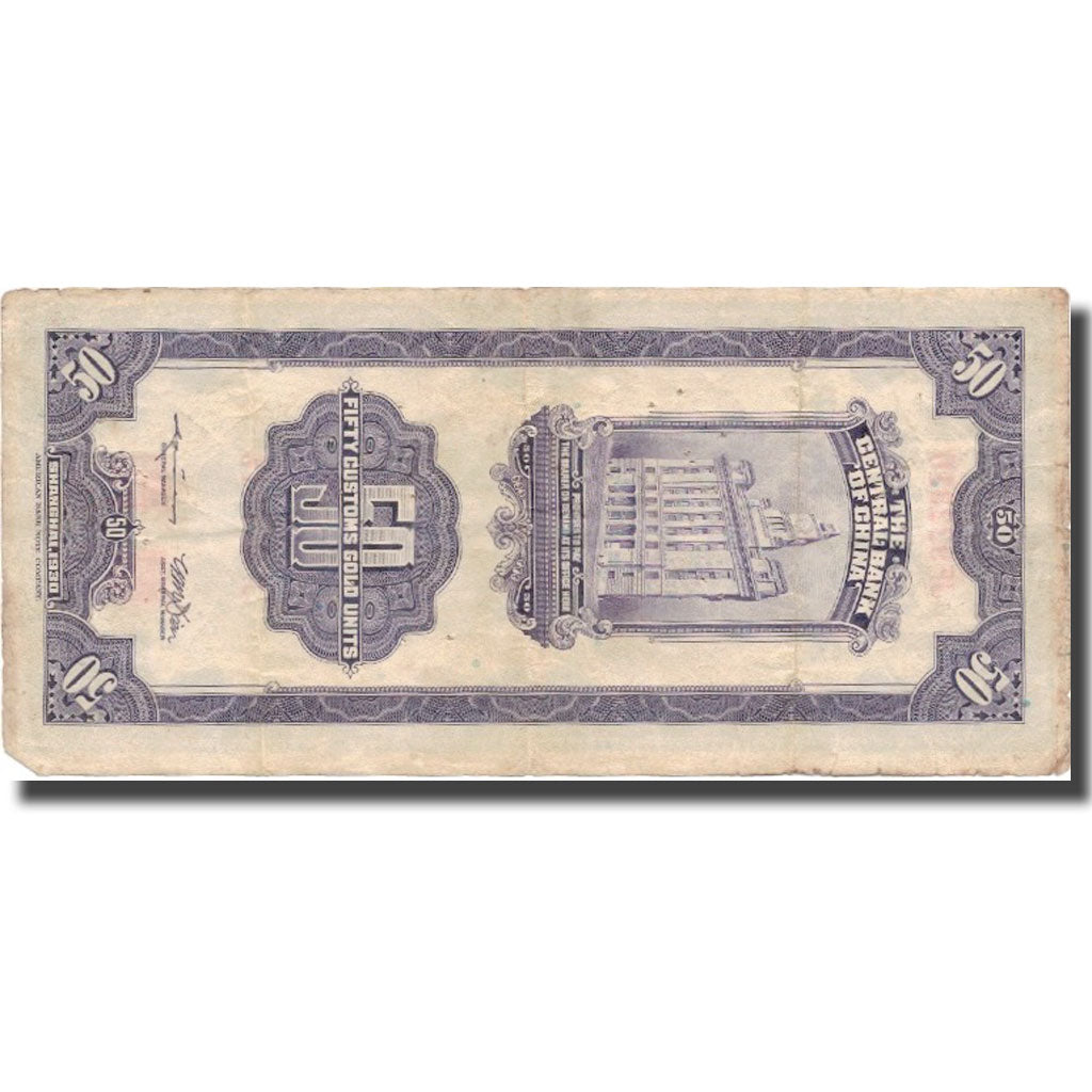 Banknote, China, 50 Customs Gold Units, 1930, 1930, KM:329, F(12-15)