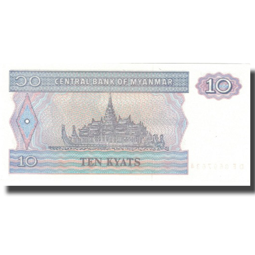 Geldschein, Myanmar, 10 Kyats, Undated (1994), KM:71a, UNZ